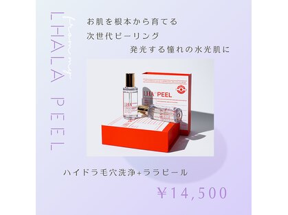 ダモア(DAMOA)の写真