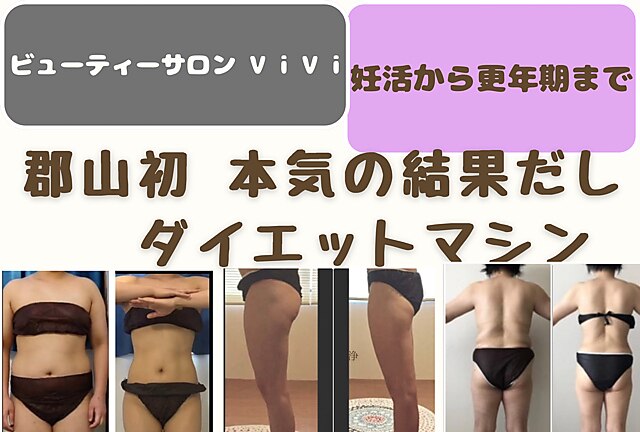 ヴィヴィ(ViVi)｜ホットペッパービューティー