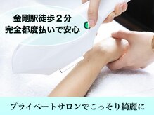 ジョリージョリー(JolieJolie)の雰囲気（春に向けて全身脱毛スタートしましょう◎）