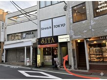 ストレッチトウキョウ 祐天寺店(Stretch TOKYO)/祐天寺！経路案内