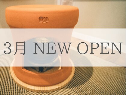 オン 今福鶴見(ON)の写真