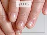 step2【美爪育成コース】爪に悩みのある方はこちら！土台から整える自爪育成