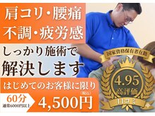 ラントベース 博多本店(RUNtoBASE)