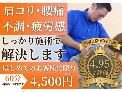 ラントベース 博多本店(RUNtoBASE)の写真