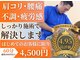 ラントベース 博多本店(RUNtoBASE)の写真
