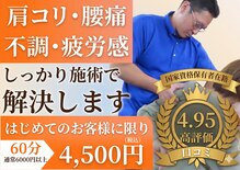 ラントベース 博多本店(RUNtoBASE)
