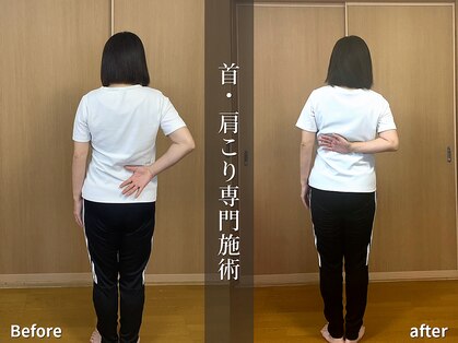 整体院智(TOMO)の写真
