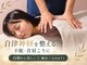 ココロ(CoCoLo)の写真