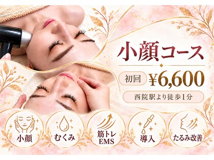 ファロンビューティー(fallon beauty)の写真