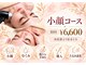 ファロンビューティー(fallon beauty)の写真