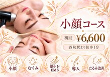 ファロンビューティー(fallon beauty)