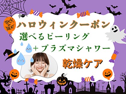 ベル 小倉(Belle)の写真