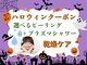 ベル 小倉(Belle)の写真