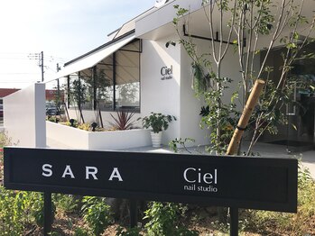 シエル ネイルスタジオ 古賀店(Ciel nail studio)/【外観】目印はこの看板です！
