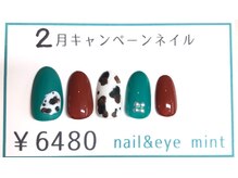 ネイルアンドアイ ミント(nail＆eye mint)/2月キャンペーンネイル☆