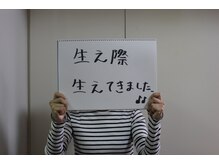 スーパースカルプ 那覇店(SuperScalp)/