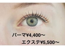 レイジースワン