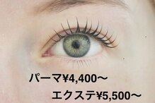 レイジースワン