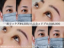 シャルリス(CHALELISS)