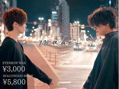 メイク 福島 野田店(make)の写真