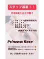 プリンセスローズ 焼津店(Princess Rose) 焼津店 1
