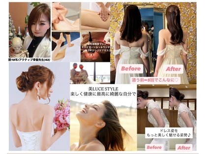 ビルーチェ(美LUCE)の写真