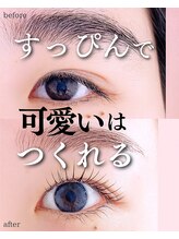 スパイス 梅田茶屋町店(Spice)/眉毛WAX