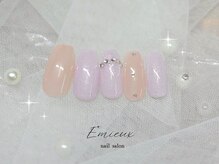 エミュー(Emieux)/ストーンフレンチ