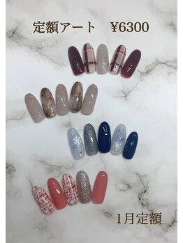 アイリス(Airis)/1月定額アート