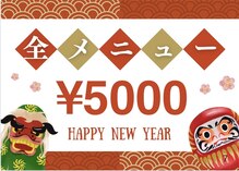 コティ ビューティ(Koti Beauty)