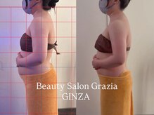 グラツィア 銀座(Grazia)/単発1回 [ブライダルエステ整体]