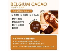 ビューティーサロン トゥワイス(TWICE)