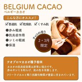 ビューティーサロン トゥワイス(TWICE)