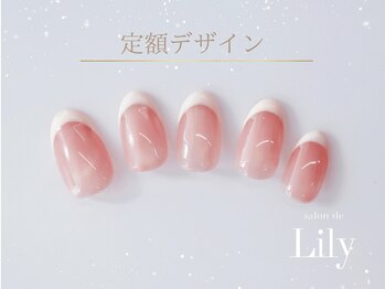 サロン ド リリー(salon de Lily)/《パラジェル》定額デザイン