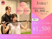 ビーモア 麻布店(Be more)