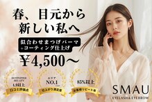 スマユー 千葉店(SMAU)