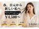 スマユー 千葉店(SMAU)の写真