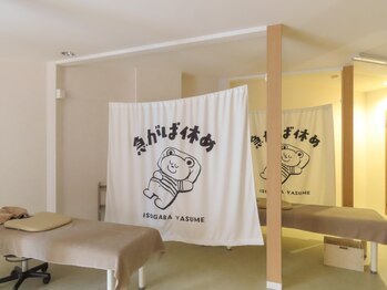 急がば休めの写真/仕事帰りに「隠れ家サロン」でリセット。頑固な首肩・腰の疲れも強もみで解消！