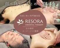 リソラ(RESORA)