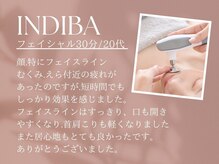 ルーシーガーデン(LUCY GARDEN)/インディバフェイシャル30分