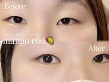 アイルームミラ 恵比寿店(mira)/ラッシュリフト☆初回¥5700