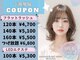 アイラッシュサロンモアナ 梅田芝田店(MOANA)の写真