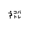 コバトレのお店ロゴ