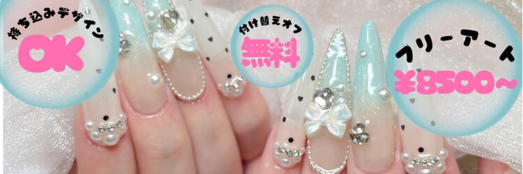 リノ(Lino)のサロンヘッダー