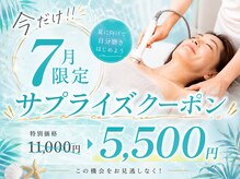 美人バスト 南森町店
