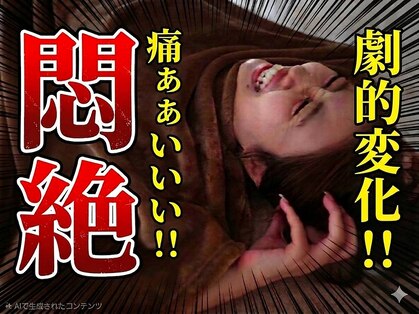 スリール(Sourire)の写真