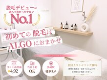 アルゴ 八幡黒崎店(ALGO)