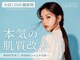 ベル 小田急相模原(Belle)の写真