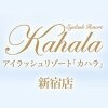 アイラッシュリゾート カハラ 新宿店(Kahala)のお店ロゴ