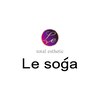 ル ソーガ(Le soga)ロゴ